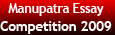 Manupatra Essay Competition 2009