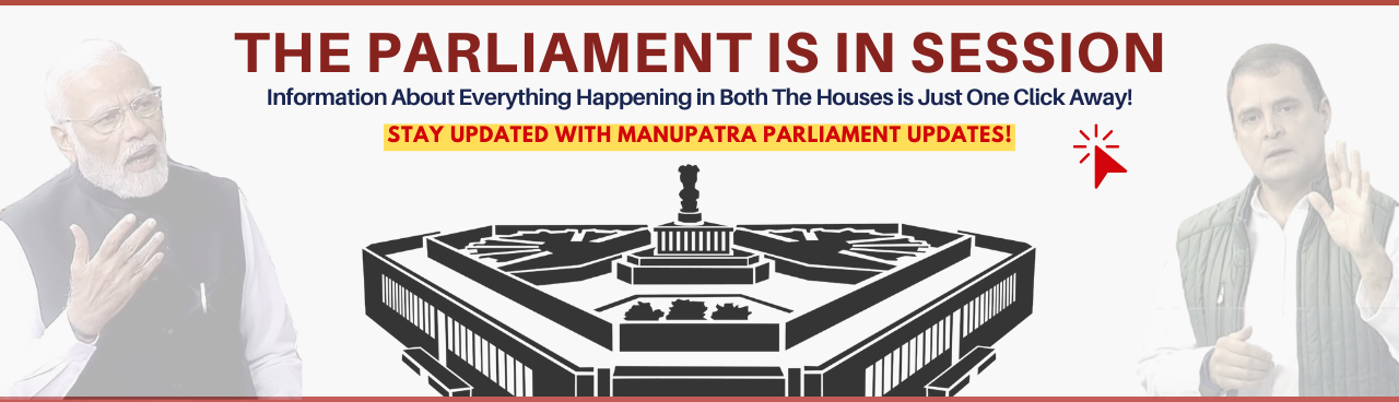 Parliament Updates