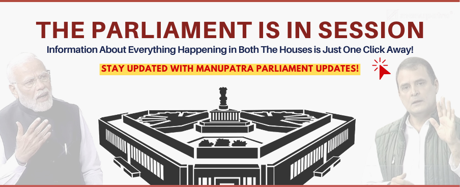Parliament Updates